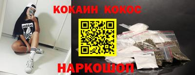 дистиллят марихуана Волгодонск