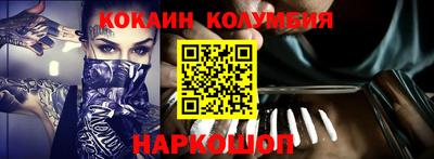 дистиллят марихуана Волгодонск