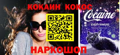 таблы Волжск