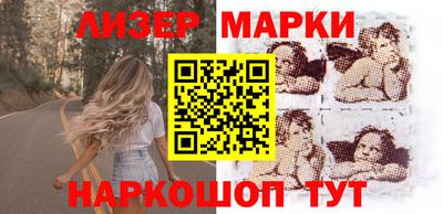 гашик Волжский