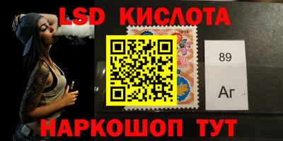 таблы Волжск