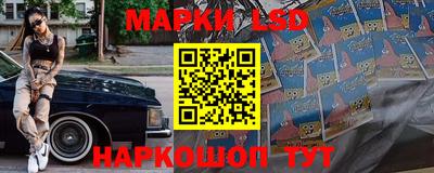 таблы Волжск