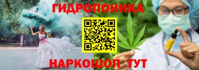 дистиллят марихуана Волгодонск