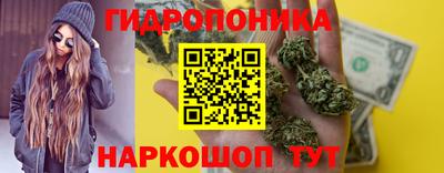 дистиллят марихуана Волгодонск