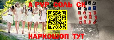 таблы Волжск