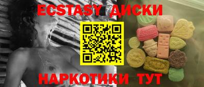 гашик Волжский