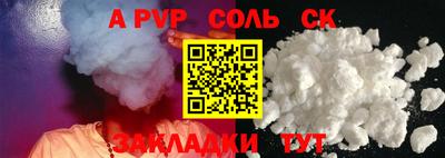 таблы Волжск