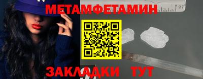 таблы Волжск