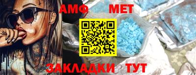 гашик Волжский