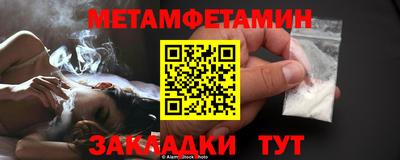 таблы Волжск