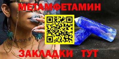 гашик Волжский