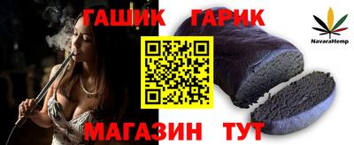 дистиллят марихуана Волгодонск