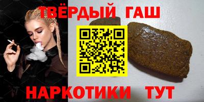 гашик Волжский
