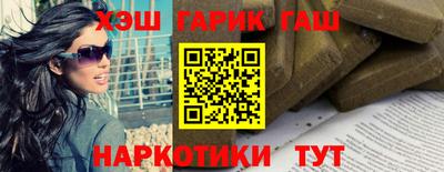 таблы Волжск