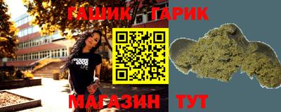 таблы Волжск