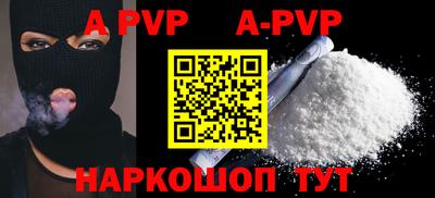 гашик Волжский