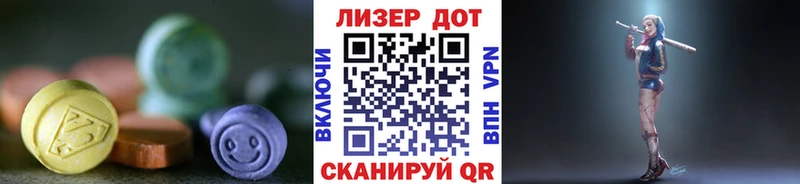 LSD-25 экстази ecstasy  Курск 