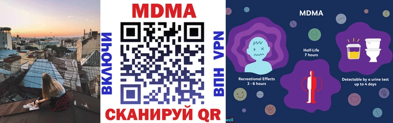 МДМА VHQ  Курск 