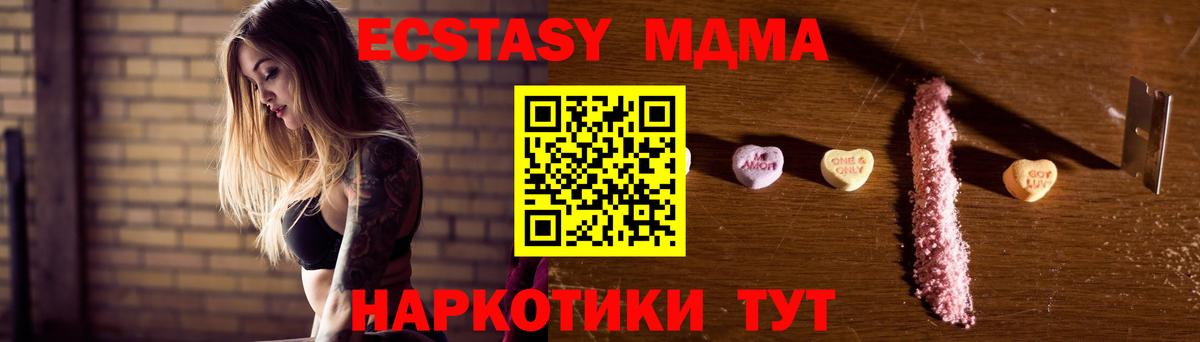Бошки Шишки Курск