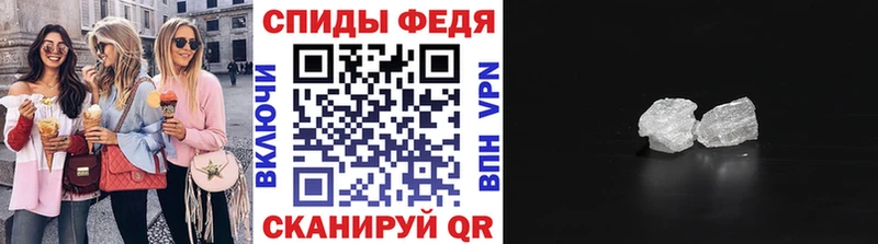 МЕТАМФЕТАМИН Декстрометамфетамин 99.9%  Курск 