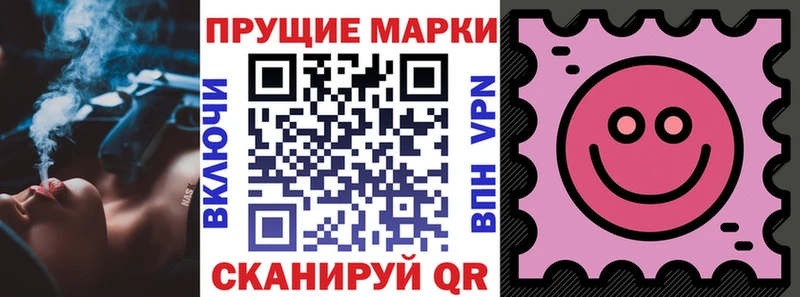 omg как зайти  Курск  Наркотические марки 1500мкг 