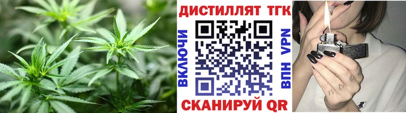 ТГК THC oil  магазин  наркотиков  Курск 