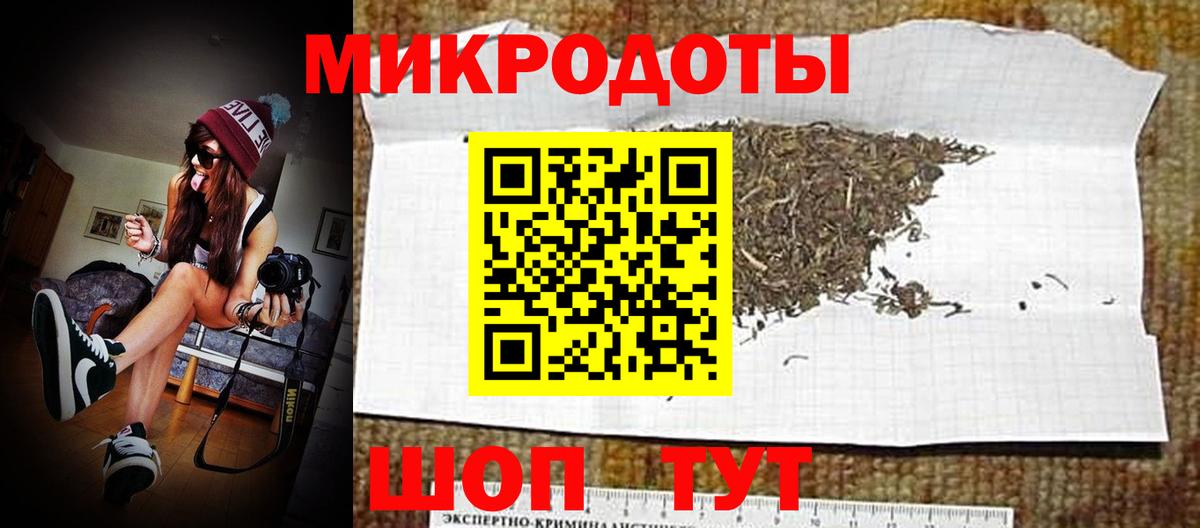 Галлюциногенные грибы Magic Shrooms  Вход с VPN  Курск 