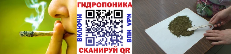 Бошки Шишки White Widow  мориарти формула  Курск 
